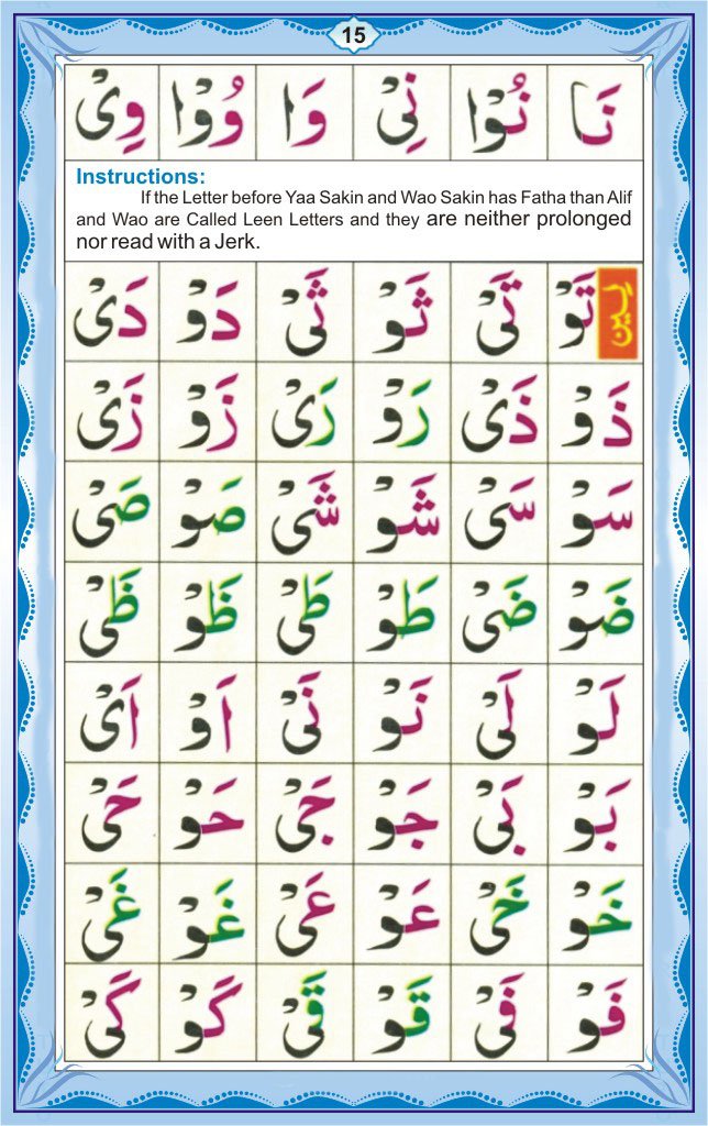 Noorani Qaida Online Lessons - Quran Qaida For Kids