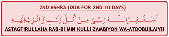 Ramadan Ramazan Dua For Fasting Laylat Al Qadr