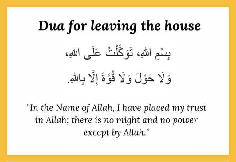 Dua For Illness - Dua For Fever - Dua For Sickness - Dua For Health